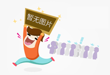 市场监管行风建设在行动|湖北:守好“五关”净化网络交易环境